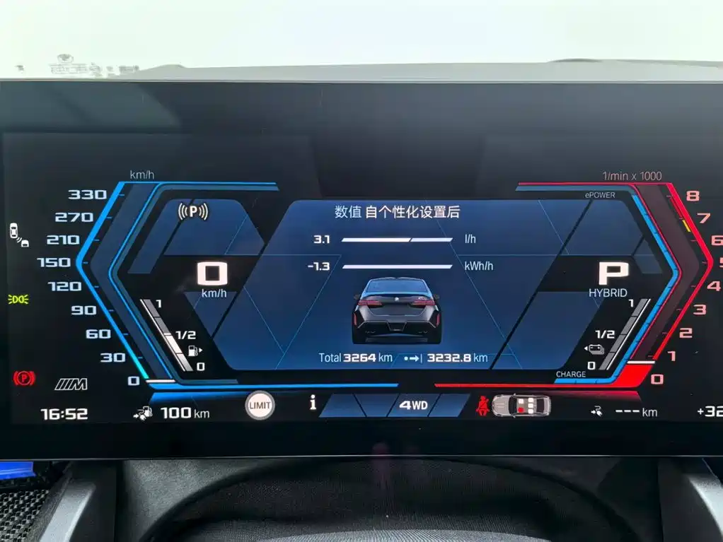 BMW M5 New Energy — фото 12
