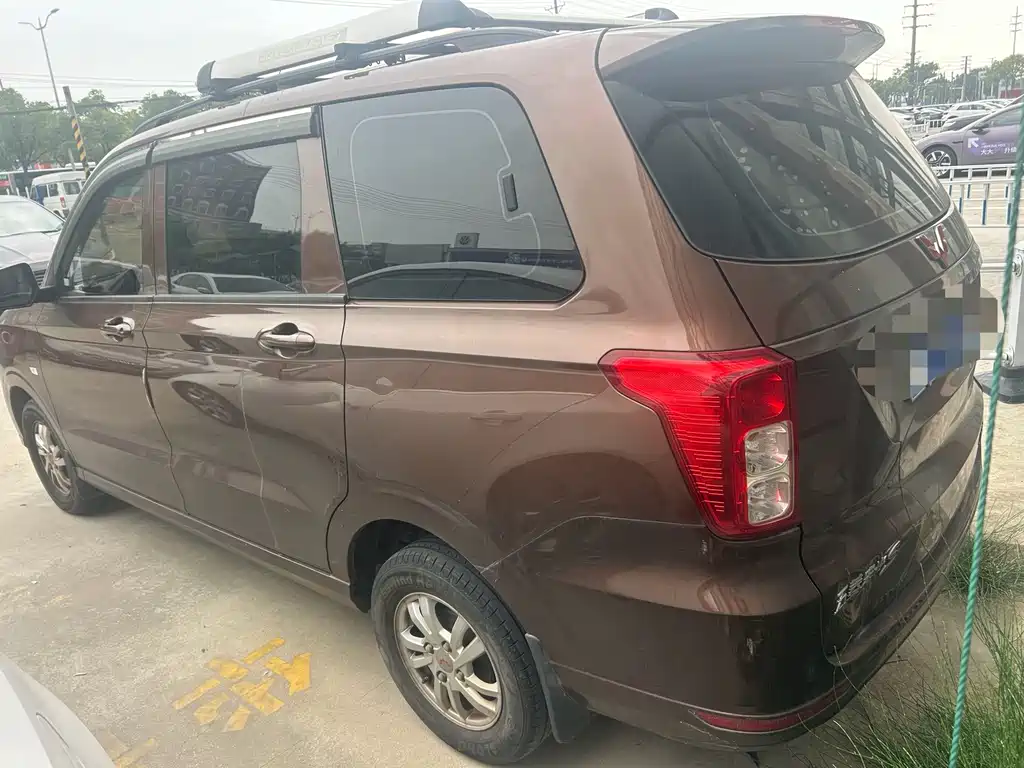 Wuling Hongguang 2020