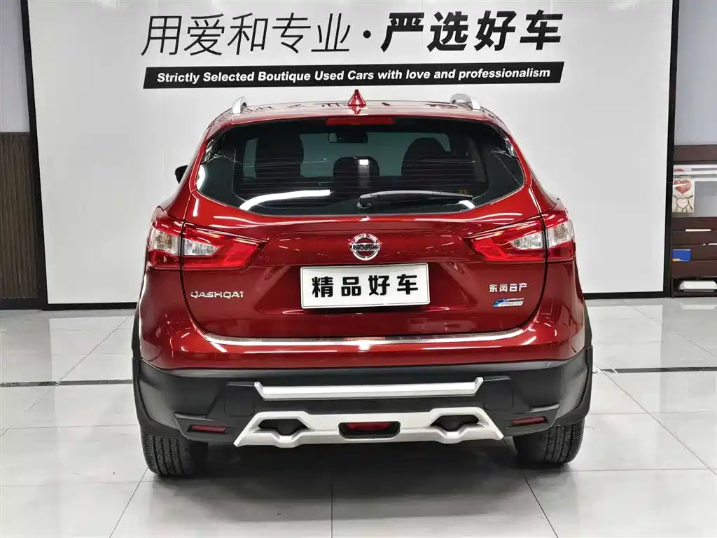 Nissan Qashqai 2016 — фото 6