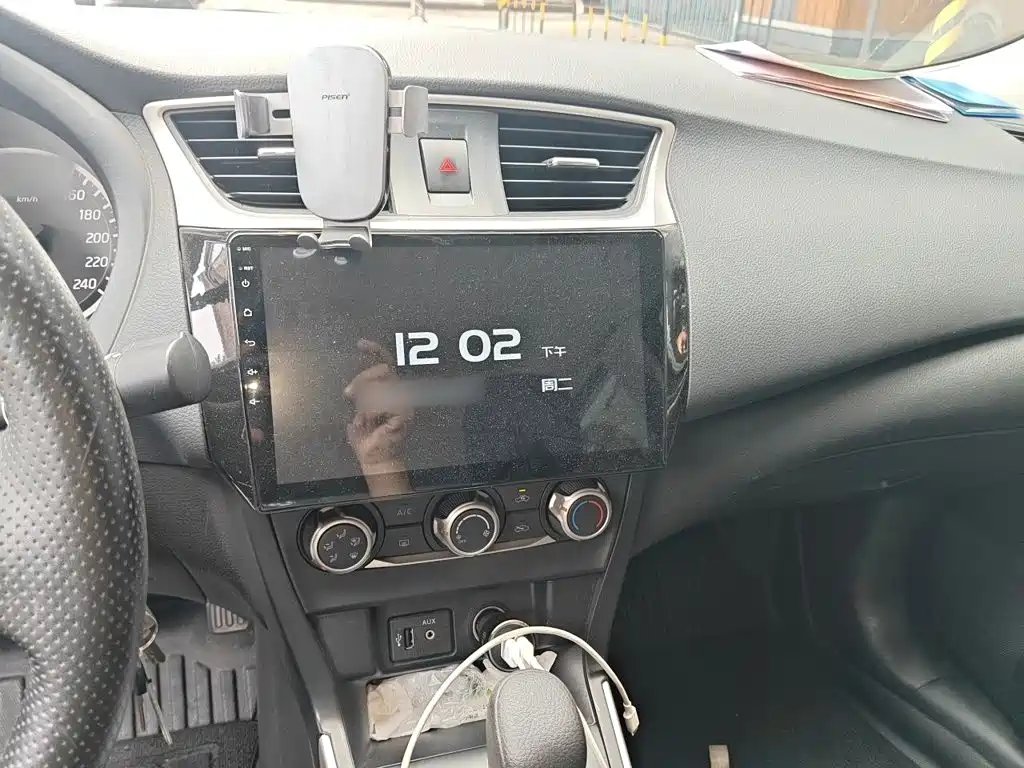 Nissan Sylphy 2021