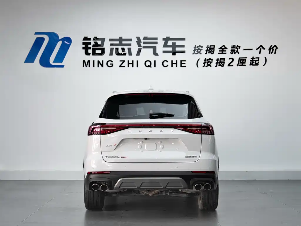 Chery Tiggo 8 PRO 2024 — фото 6