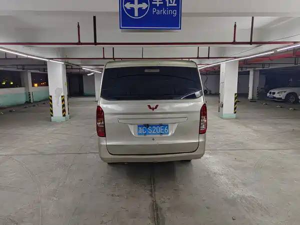 Wuling Rongguang V 2016