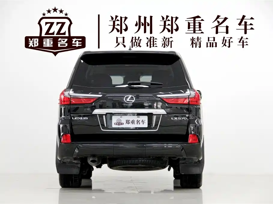 Lexus LX 2020