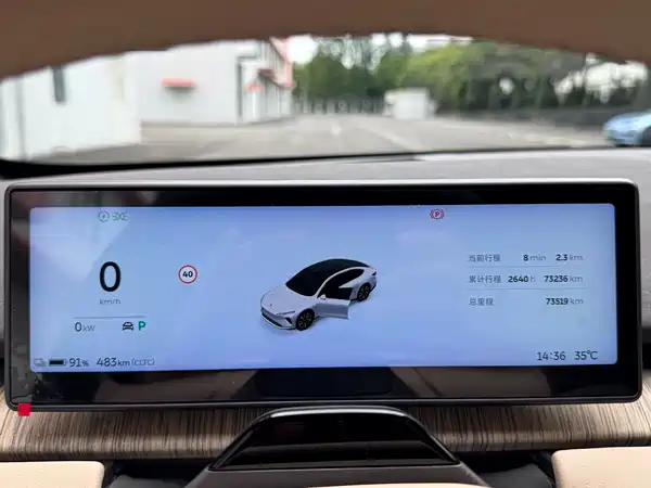 NIO ET7 2022