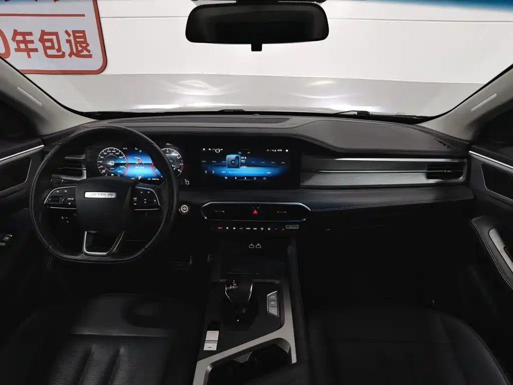 Jetour Jietu X90 PLUS 2022