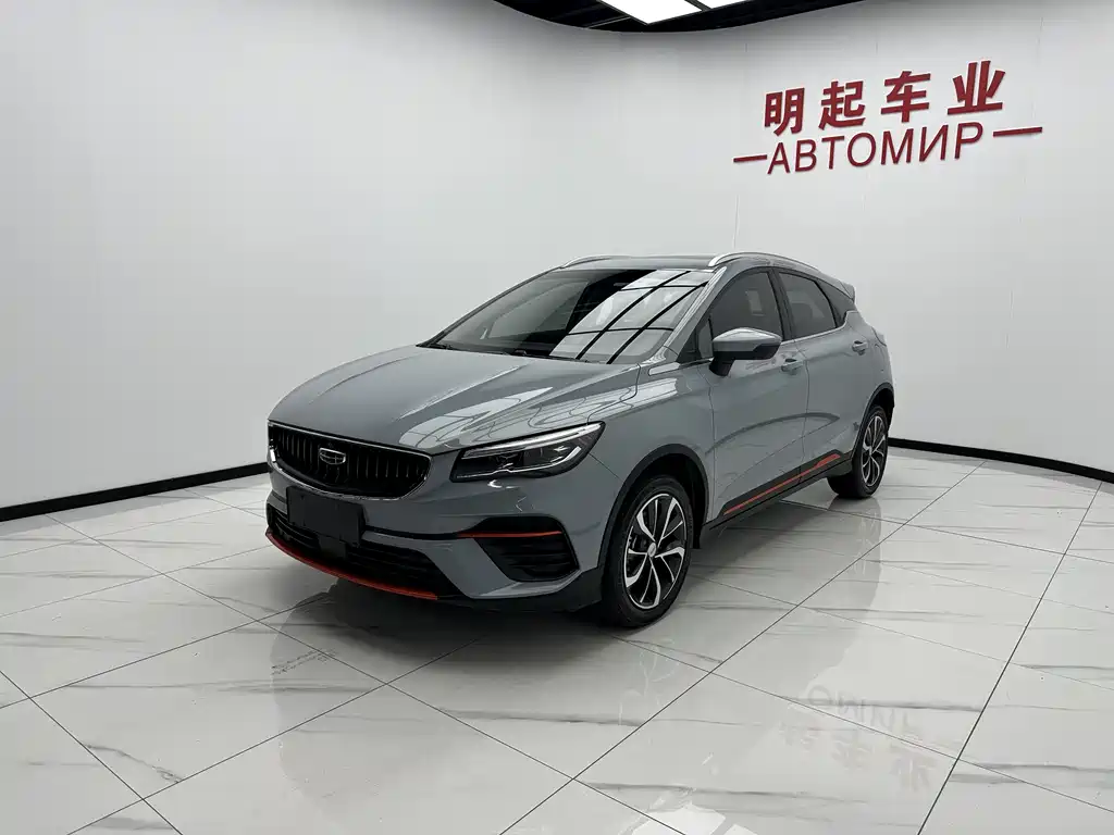 Geely Emgrand S 2022