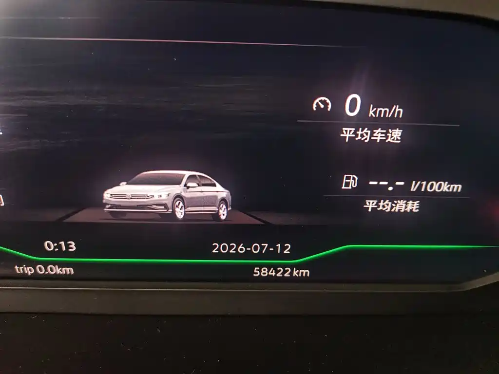 Volkswagen Magotan 2023