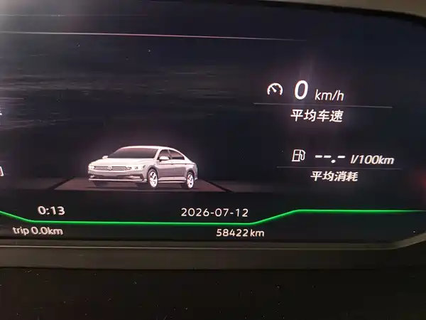 Volkswagen Magotan 2023