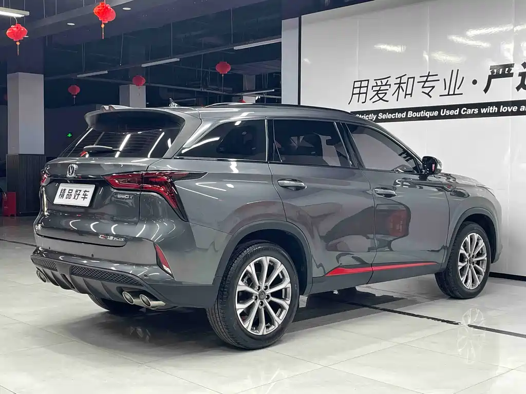 Changan CS75 PLUS 2022 — фото 4