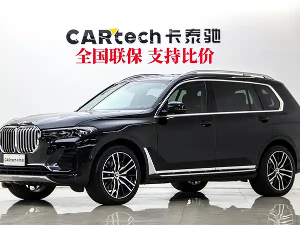 BMW X7 2020