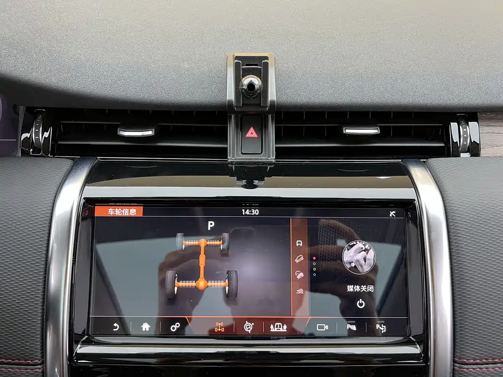 Land Rover Discovery Sport 2020 — фото 14