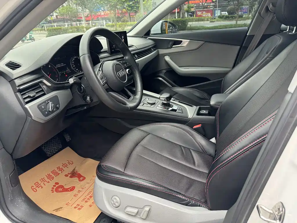 Audi A4L 2018