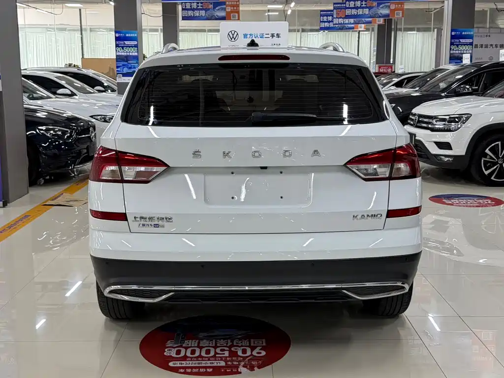 Skoda Kamiq 2023