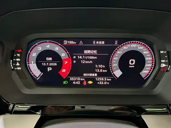 Audi A3 2023