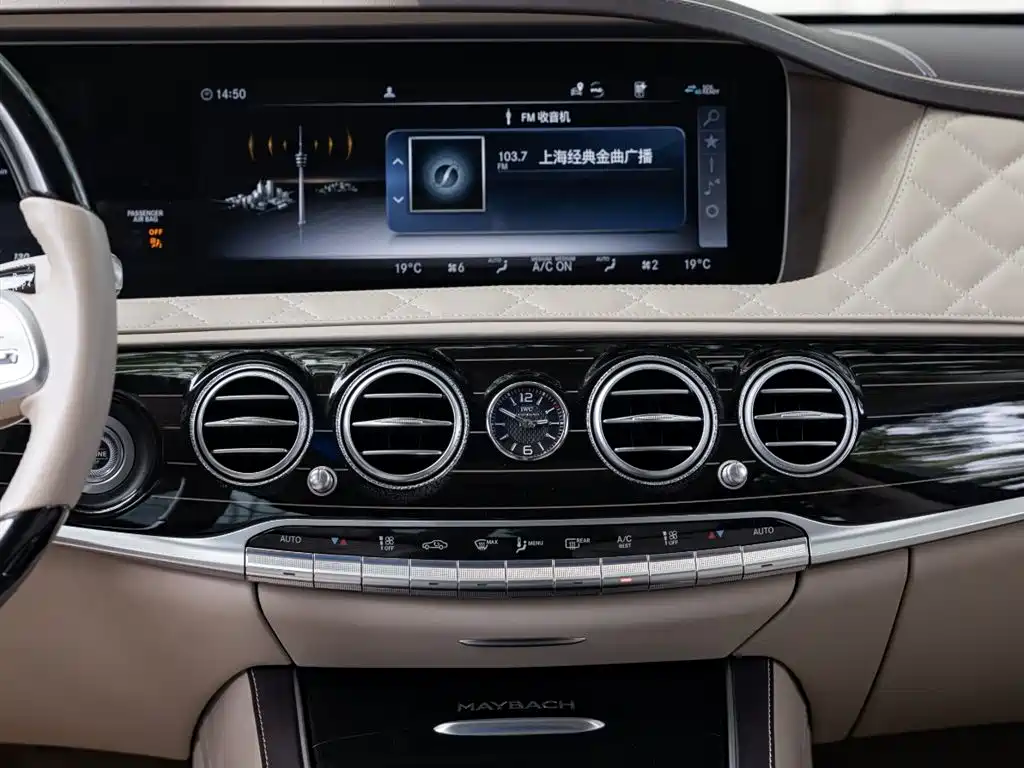 Mercedes-Benz Maybach S-Class 2020 — фото 15
