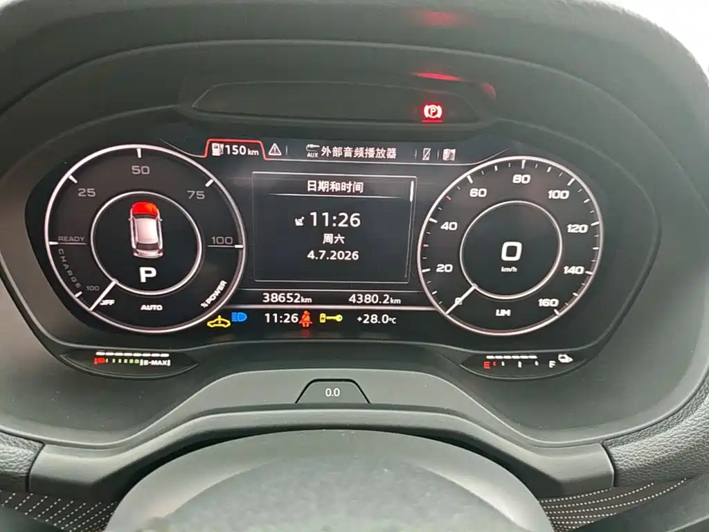 Audi Q2L E-Tron 2020 — фото 12