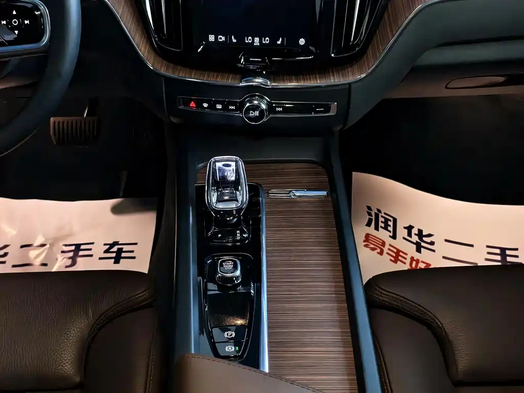 Volvo XC60 Plug-In Hybrid 2024 — фото 12