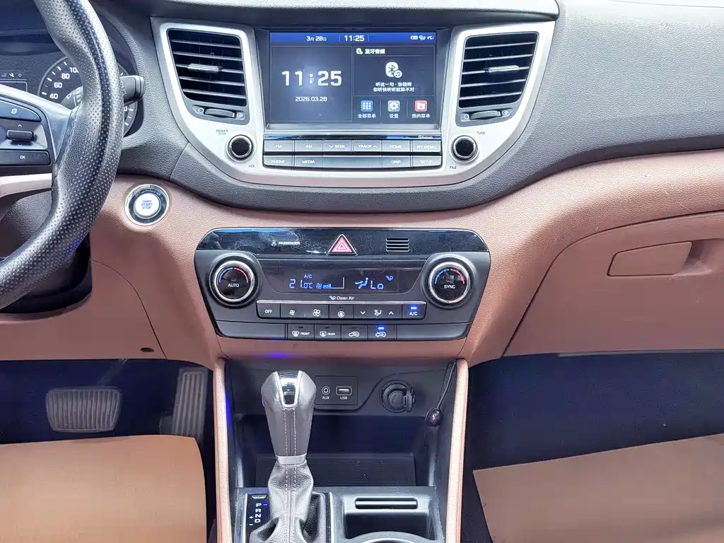 Hyundai Tucson 2016 — фото 16