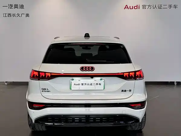 Audi Q6L E-Tron 2026