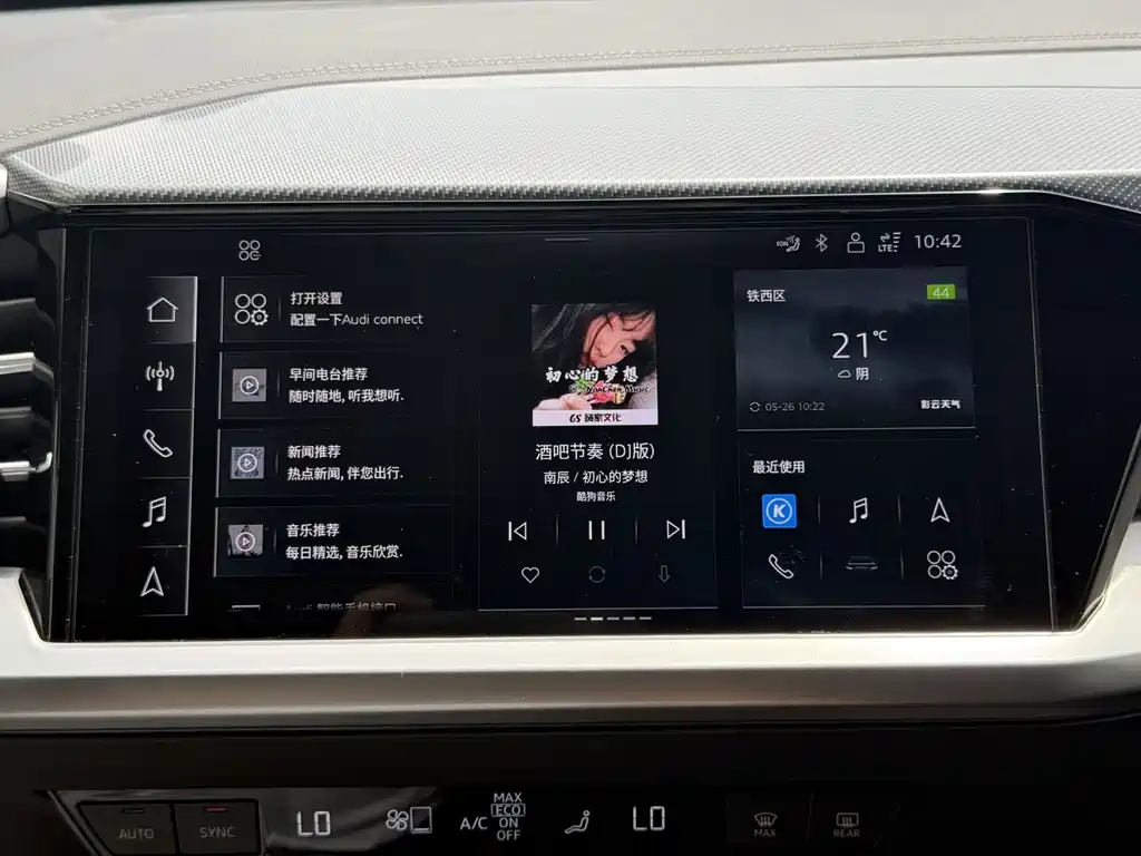 Audi Q4 e-tron 2023 — фото 14