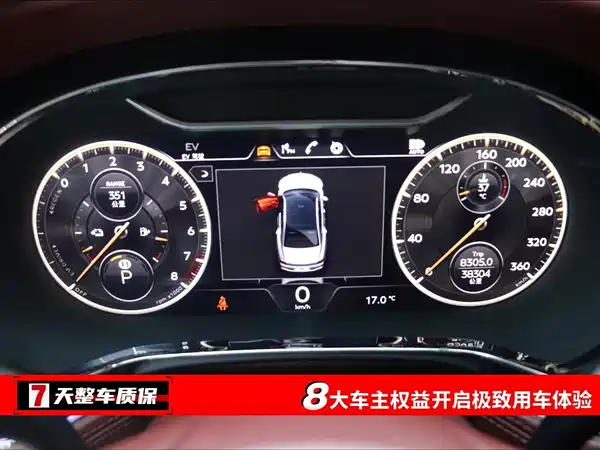 Bentley Flying Spur Plug-In Hybrid 2022