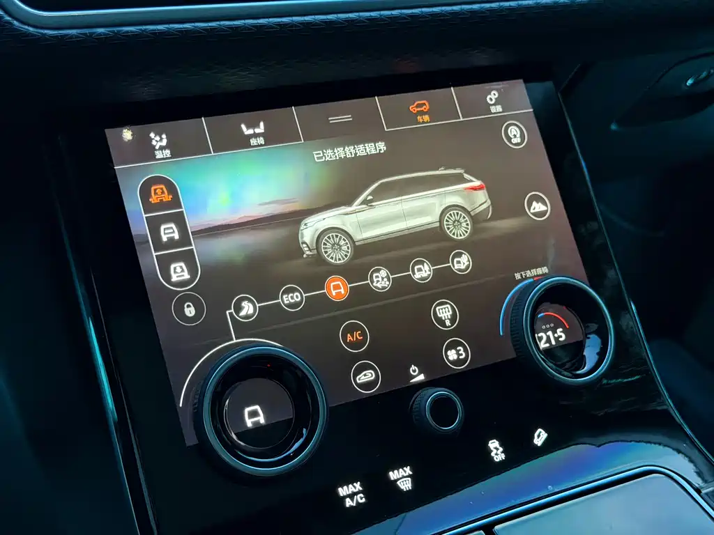 Land Rover Range Rover Velar 2019 — фото 13