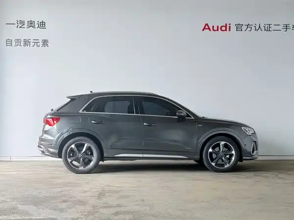 Audi Q3 2023