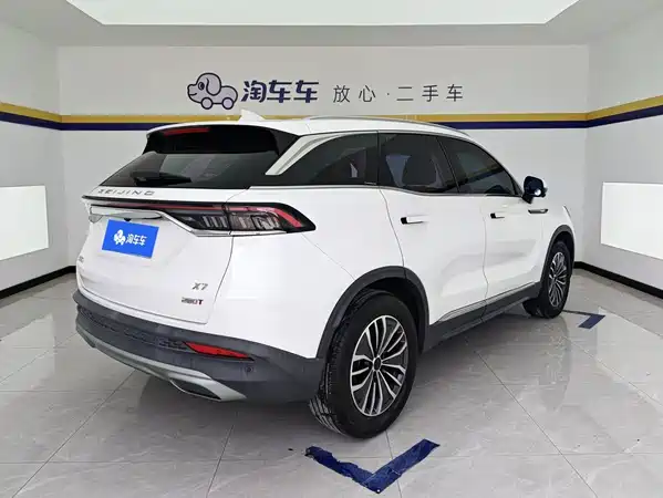 BAIC X7 2021