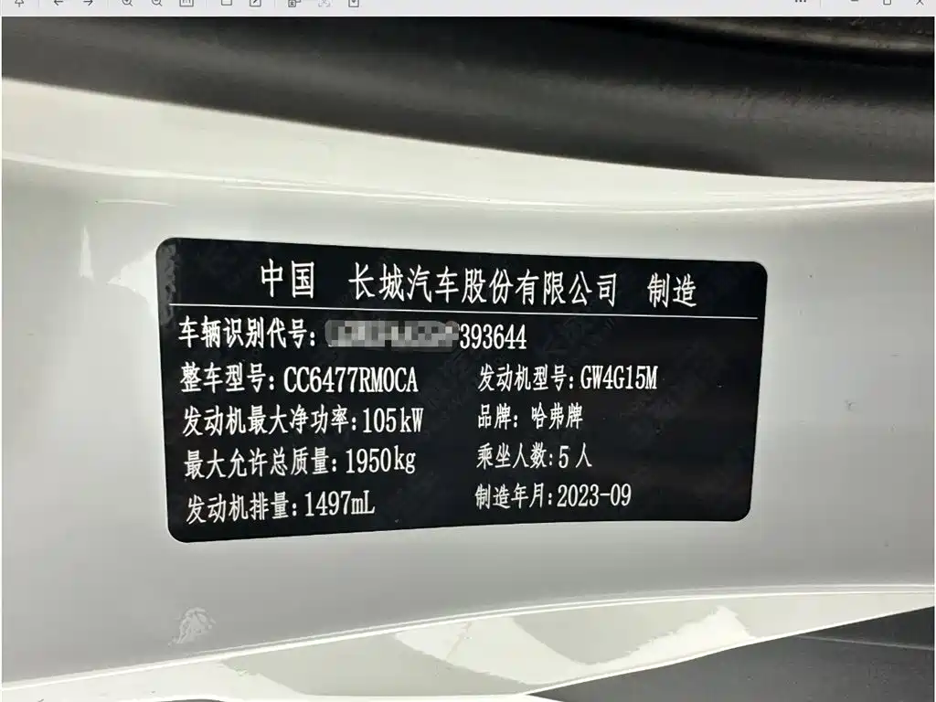 Haval M6 2023 — фото 24