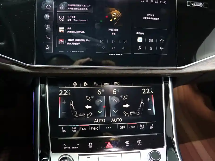 Audi Q7 2023 — фото 11