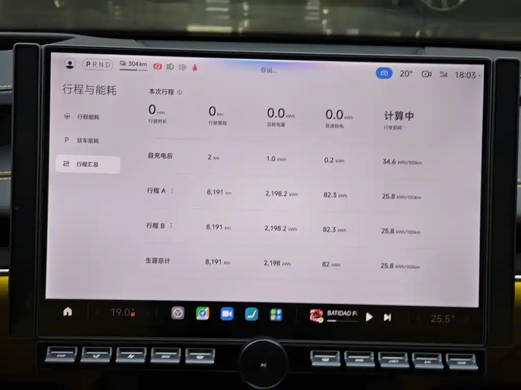 Xiaomi SU7 Ultra 2025 — фото 11