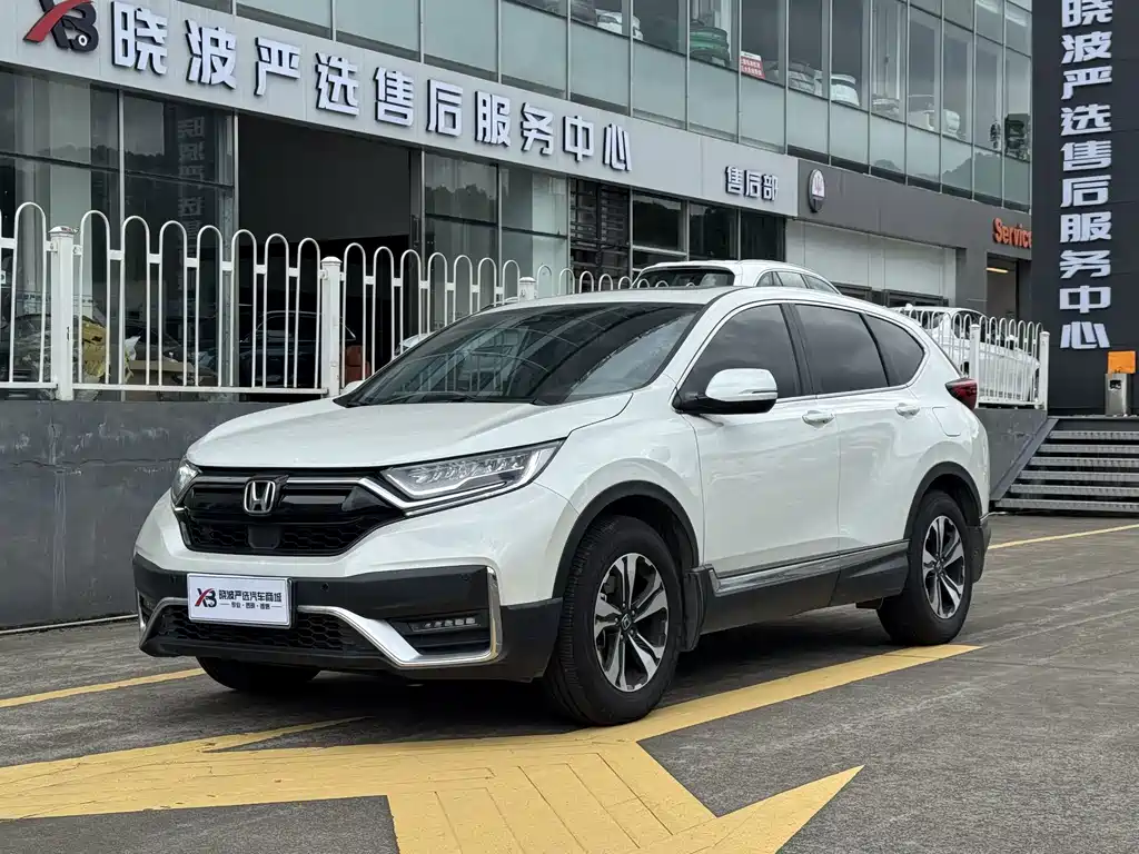 Honda CR-V 2020