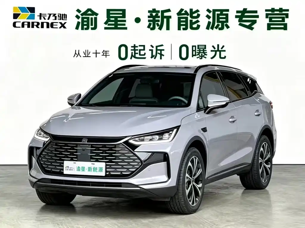 BYD Tang New Energy 2025 — фото 1