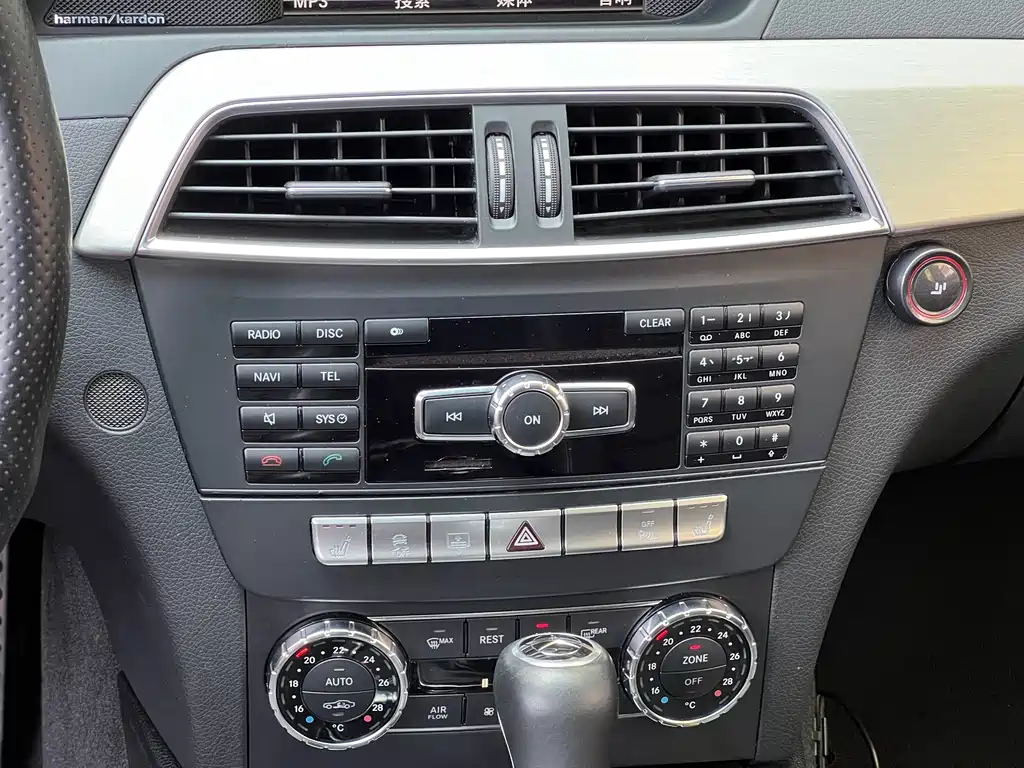 Mercedes-Benz C-Class AMG 2013 — фото 20