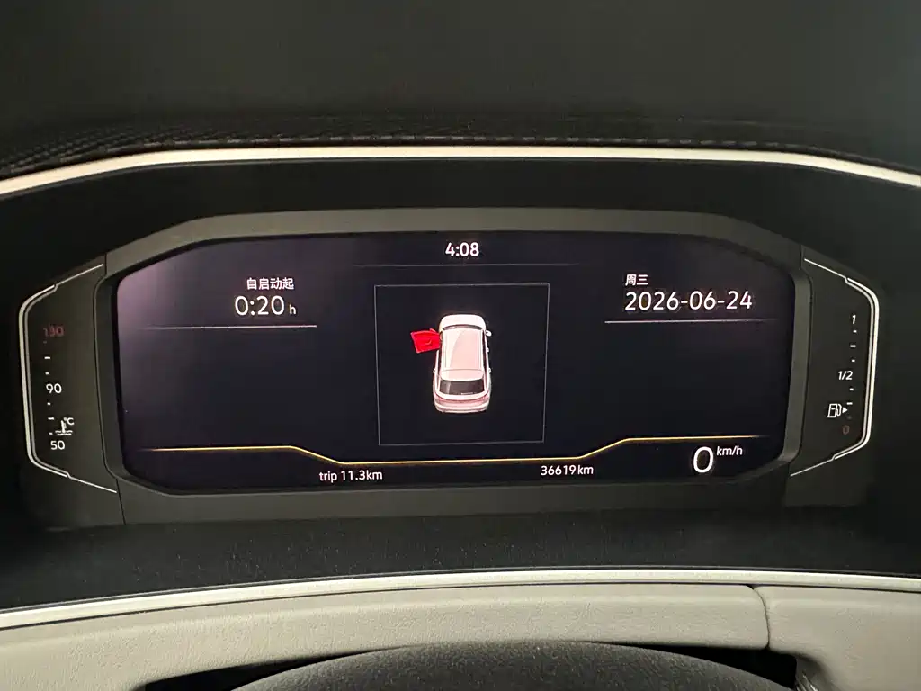 Volkswagen Tayron 2023