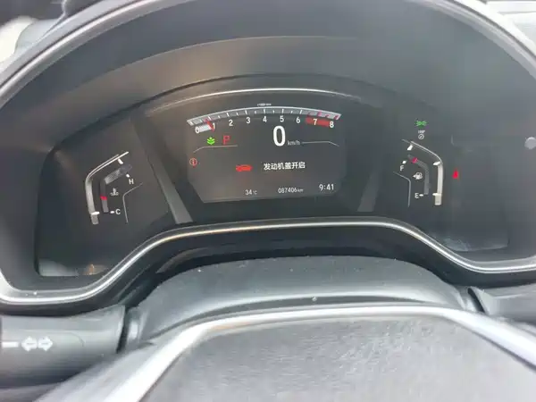 Honda CR-V 2020