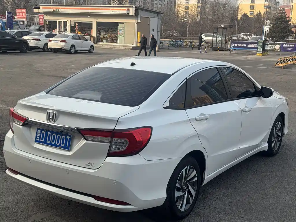 Honda Crider 2020