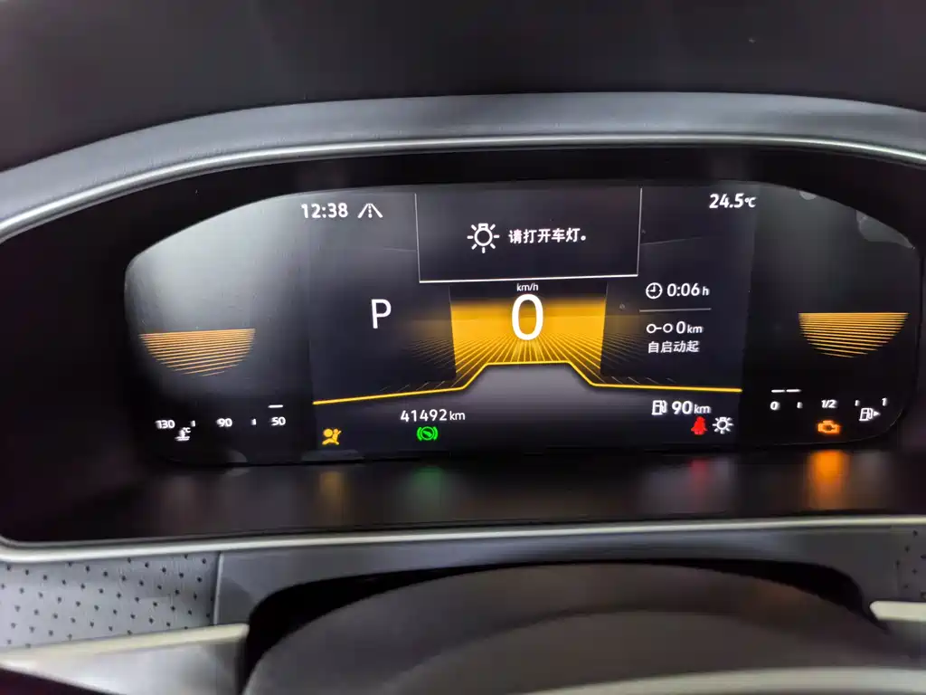 Volkswagen Lavida 2023