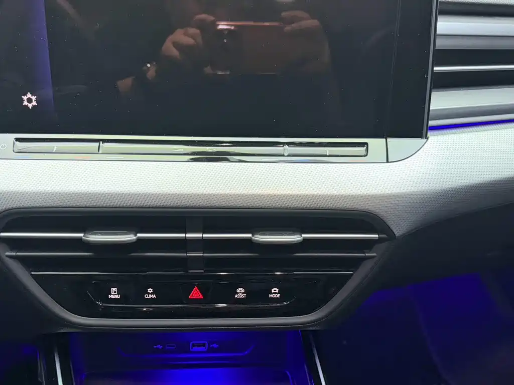 Volkswagen Lamando 2023
