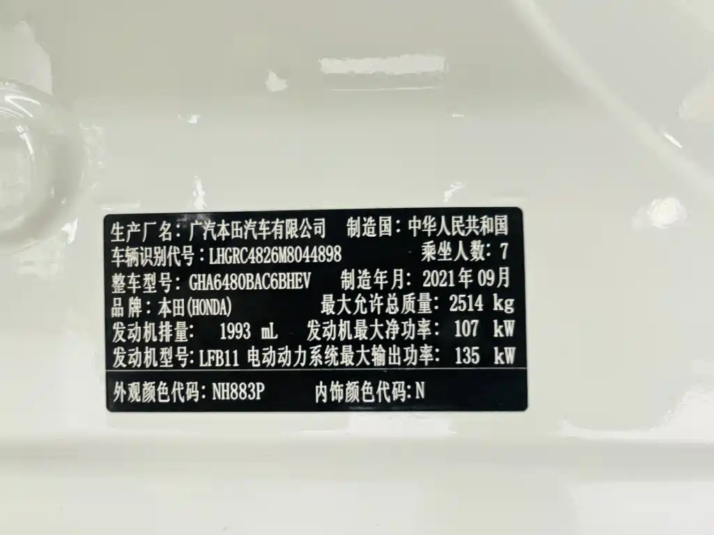 Honda Odyssey 2021 — фото 18