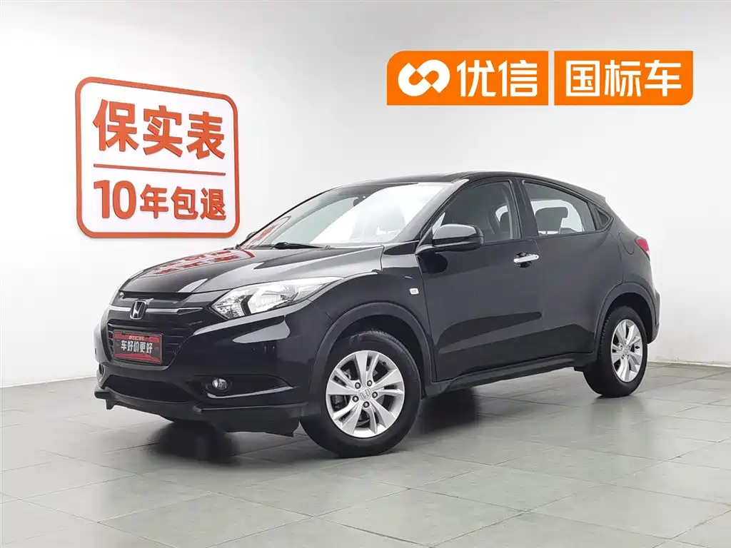 Honda Vezel 2017