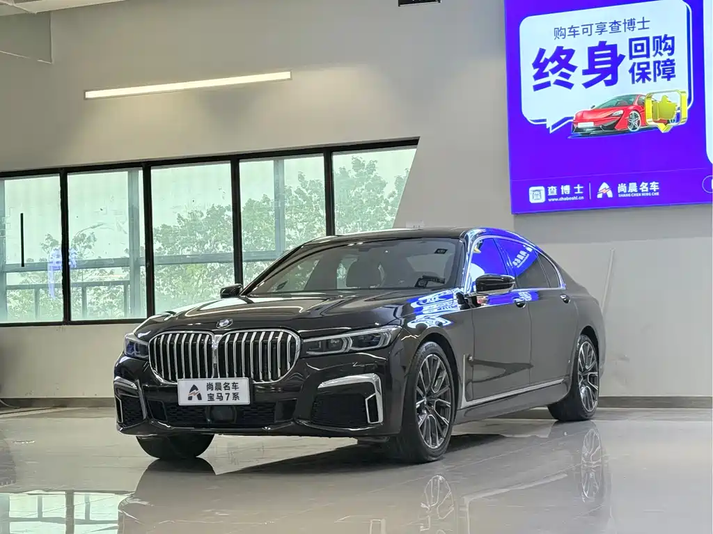 BMW 7 Series 2020 — фото 1