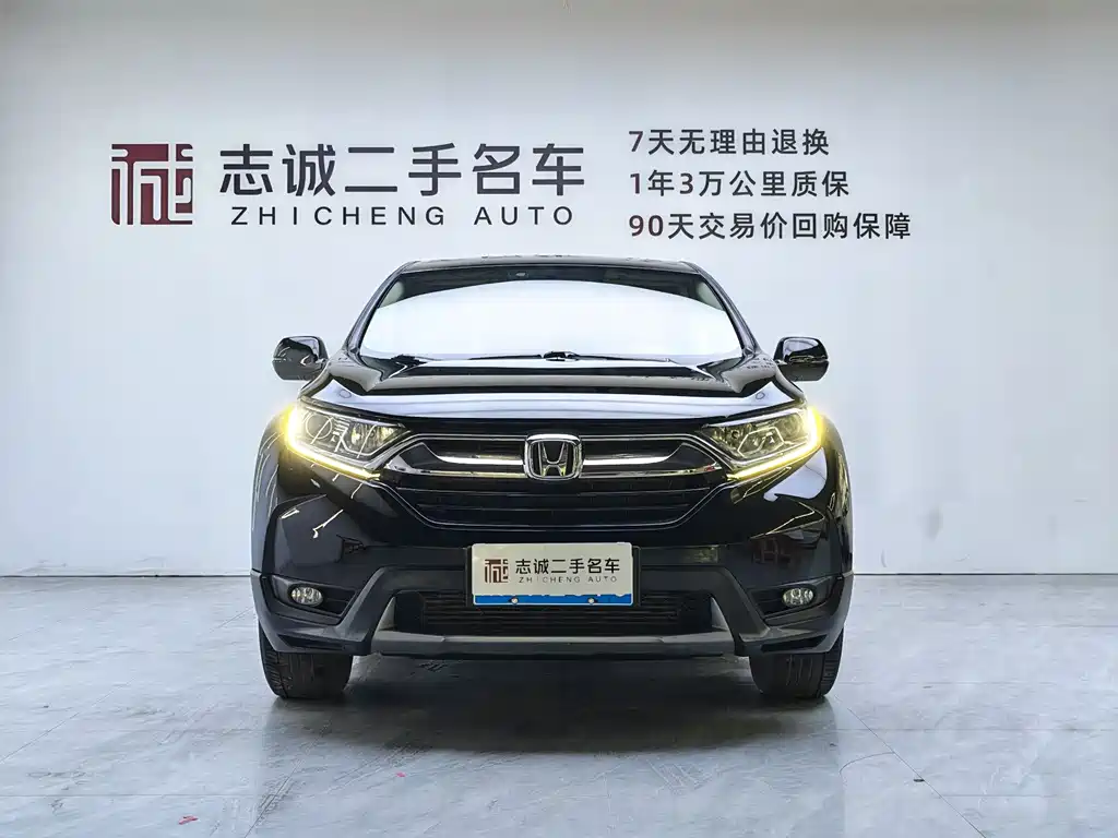 Honda CR-V 2019