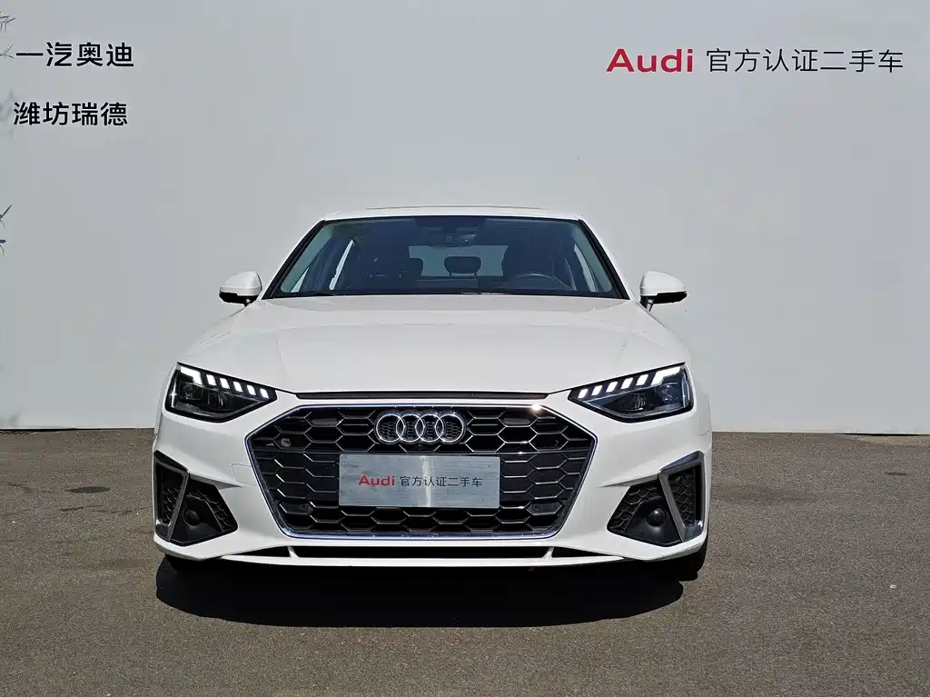 Audi A4L 2020