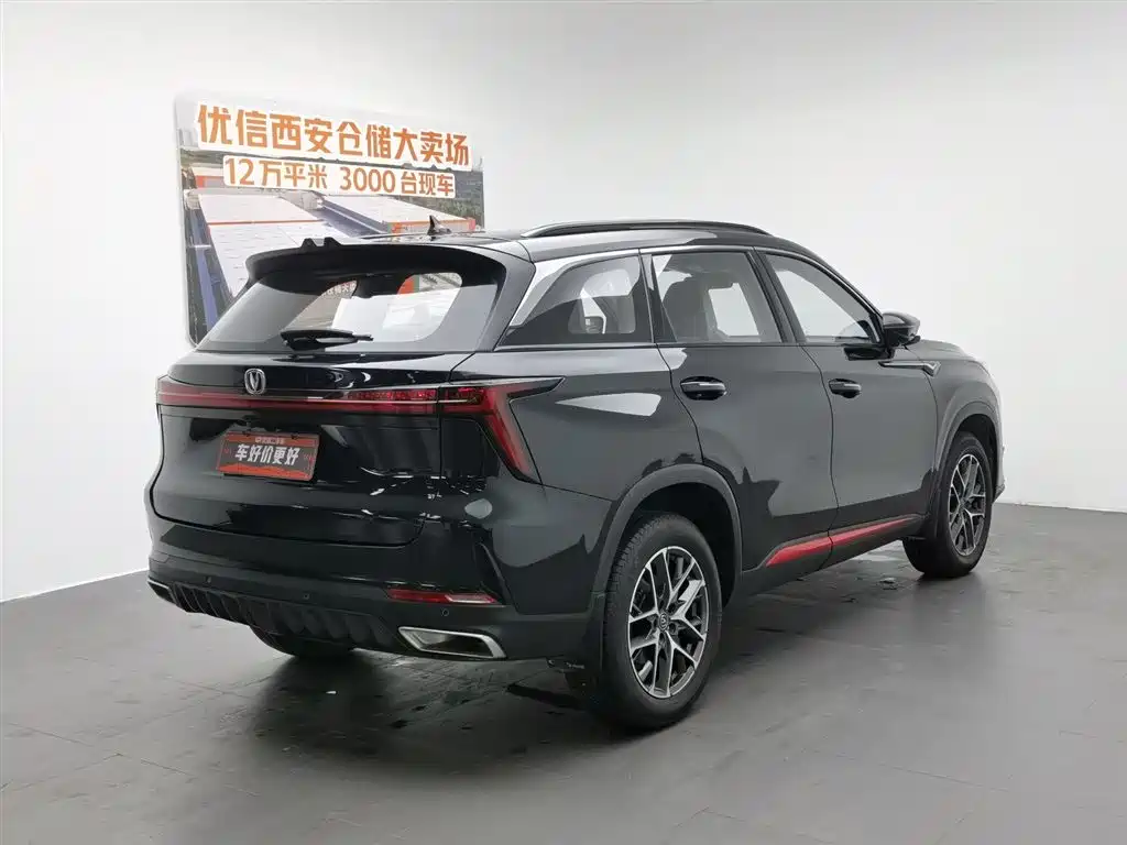 Changan CS75 PLUS 2023 — фото 2