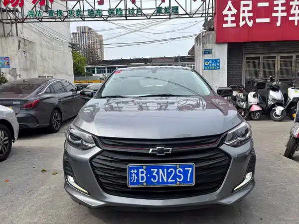 Chevrolet Cavalier 2020
