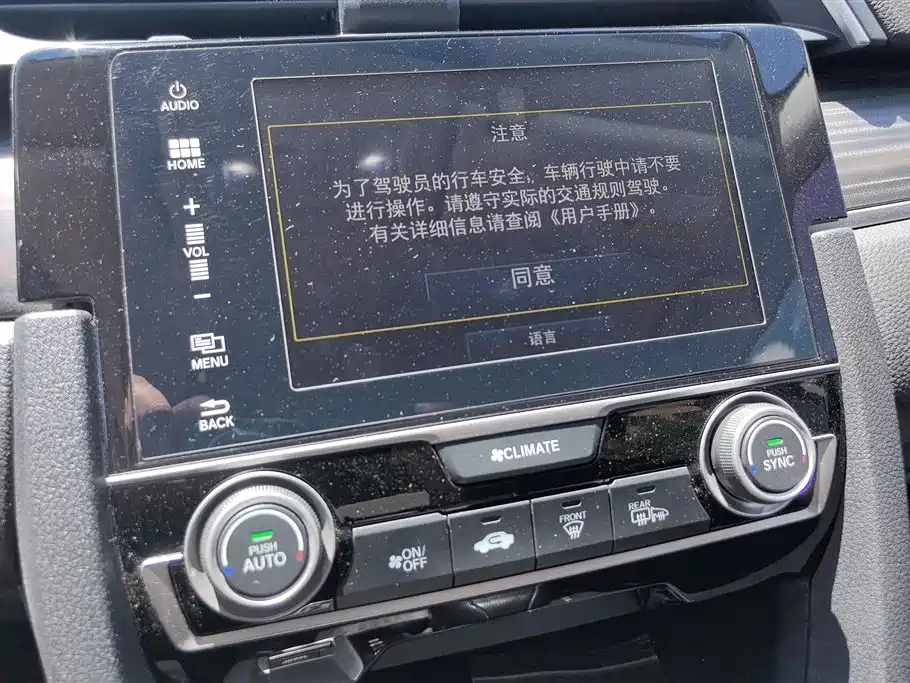 Honda Civic 2020 — фото 13