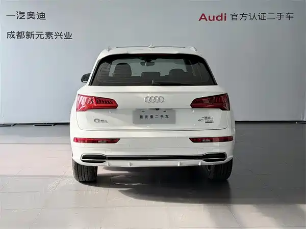 Audi Q5L 2018