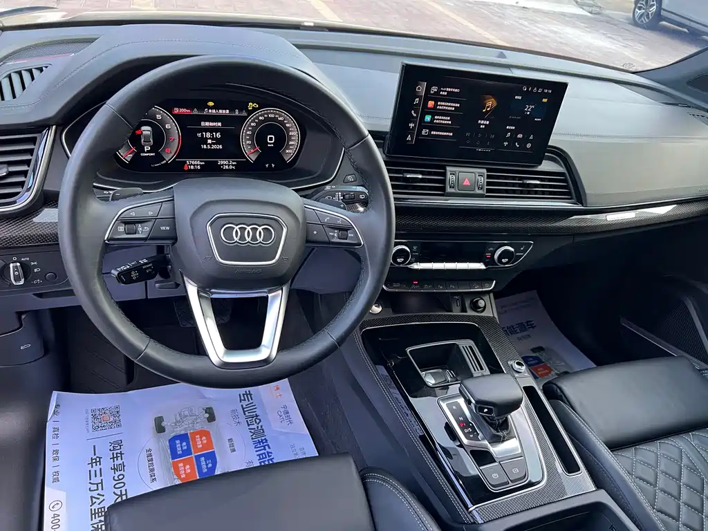 Audi Q5L Sportback 2022 — фото 7