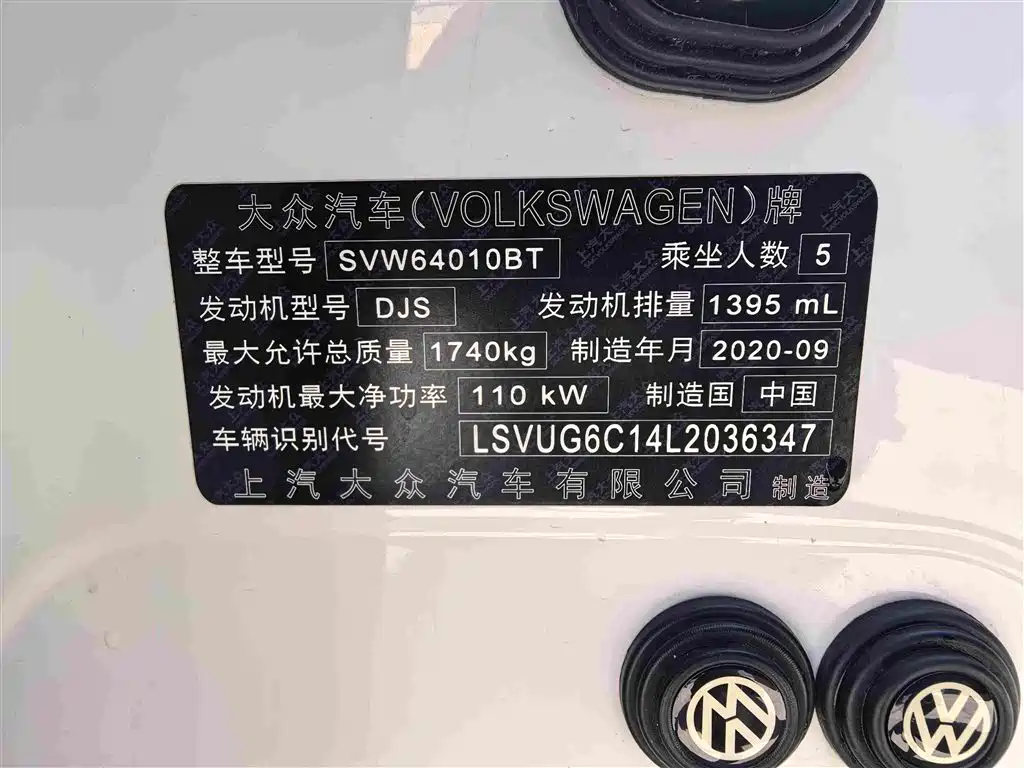 Volkswagen T-Cross 2020 — фото 18